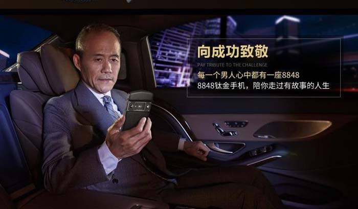 从背背佳到小罐茶,从背背佳到8848再到小罐茶