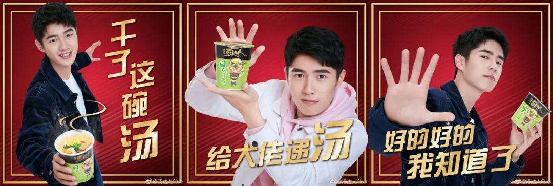 雷佳音帅气代言,雷佳音最新代言