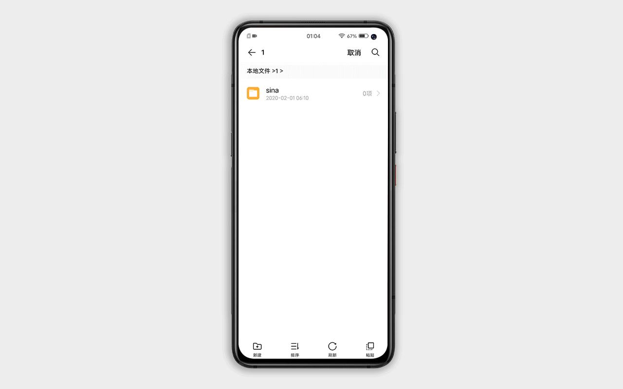 iqoo3使用感受,iqoo3使用体验