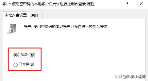windows10如何设置共享打印机,windows10共享打印机怎么操作