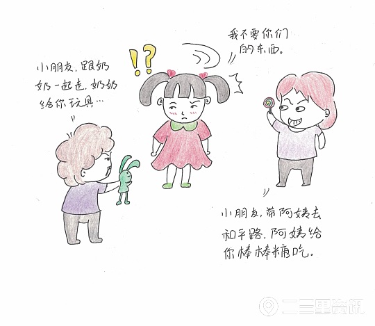 通俗又生动！勉县“检察官妈妈”手绘漫画教授安全小常识