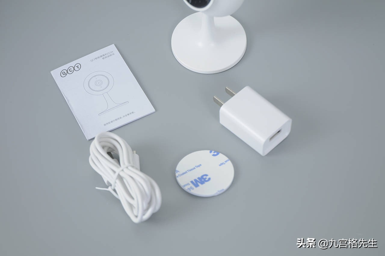 不仅是居家安防，家庭看护也能胜任QCYCC1A智能摄像头体验
