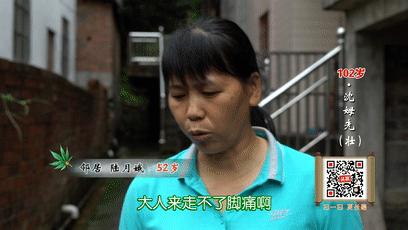 老奶奶打痧放血,100岁奶奶用针刺刮痧