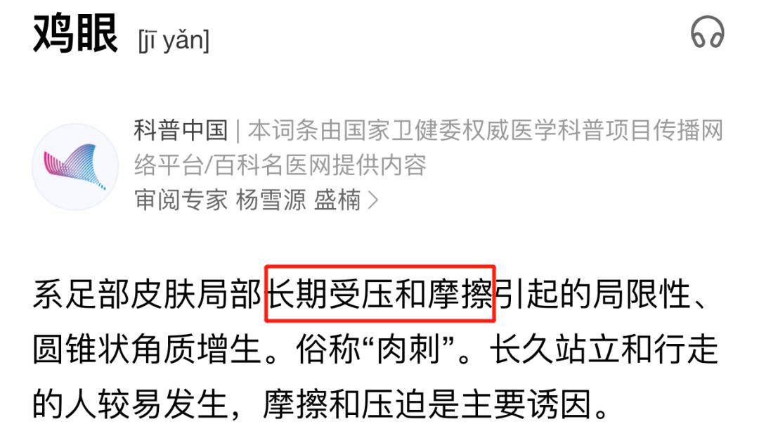 传统绣花鞋垫100%纯棉,经久耐穿的鞋垫