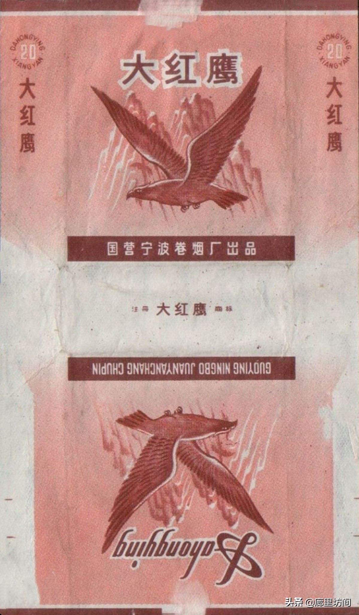 老宁波香烟,以前的硬壳烟烟标