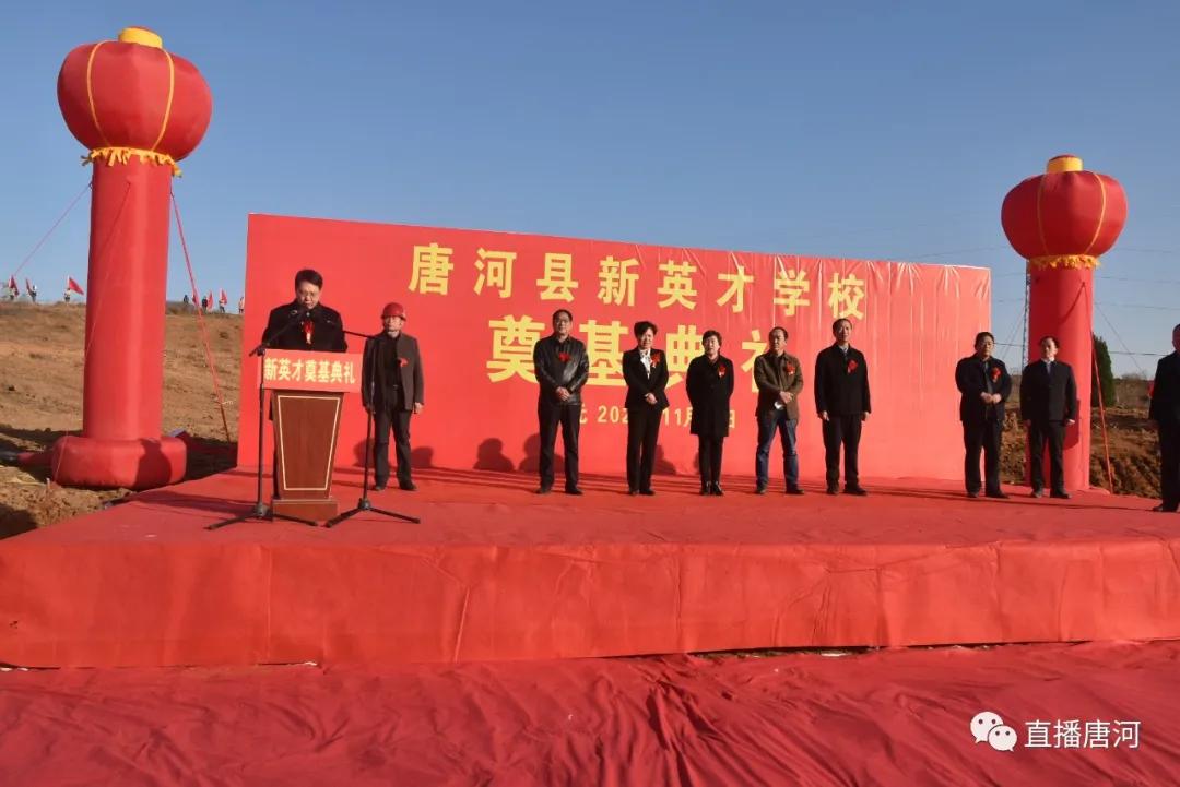 南阳唐河新英才高中,唐河新英才高中校区