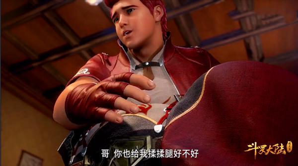 斗罗大陆43集：唐三给小舞揉腿太销魂，树上两只小鸟都害羞了！