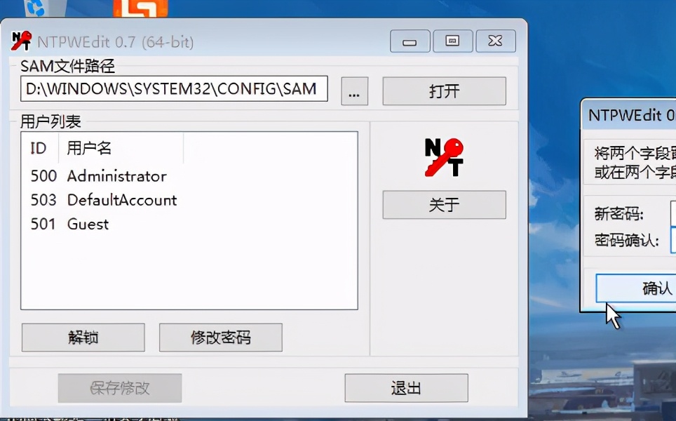 win系统管理员密码忘记了怎么办,win11电脑管理员密码忘记怎么解决