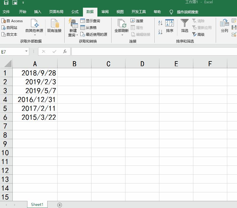excel表格日期自动生成当天的日期,excel如何使用日期静态函数
