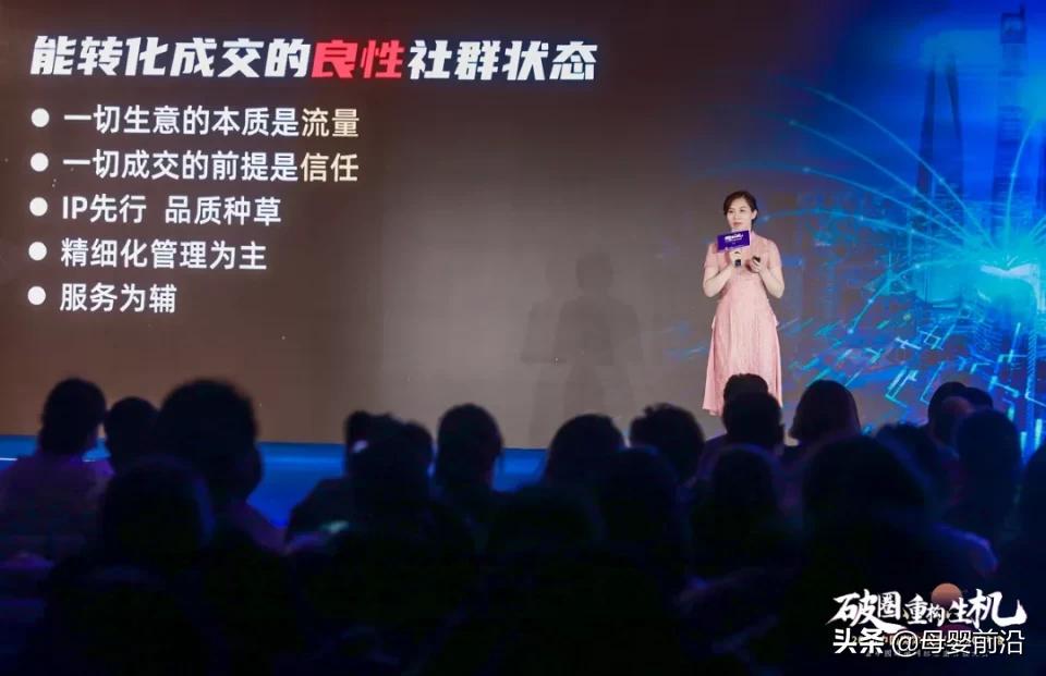 2021年母婴厂家趋势,2019母婴趋势分析