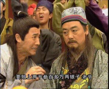 一脚定江山张俊换球鞋,一脚定江山范教头