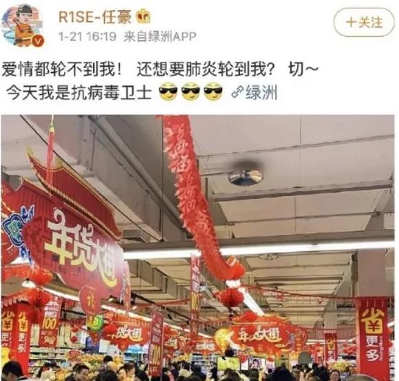 丢人丢到外网，赶紧众筹让他退出娱乐圈吧