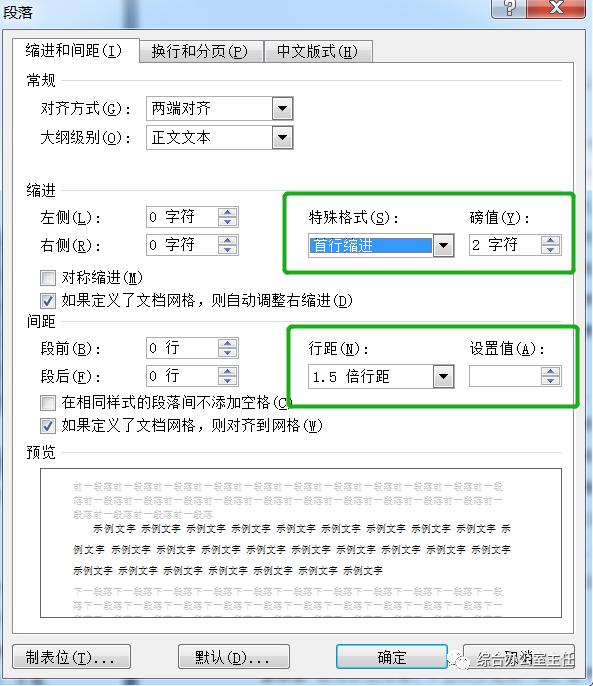 行政单位文件正规排版详细教程,部门文件归类整理方法