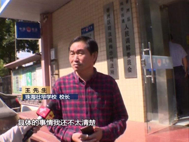 17岁女生学校坠楼事件,珠海12岁少女跳楼身亡