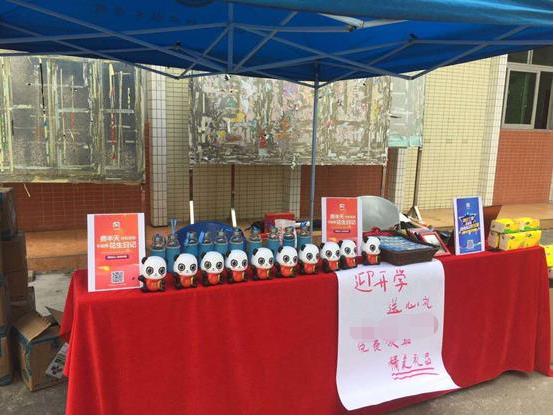 淘客返利新手入门,返利机器人小白省钱