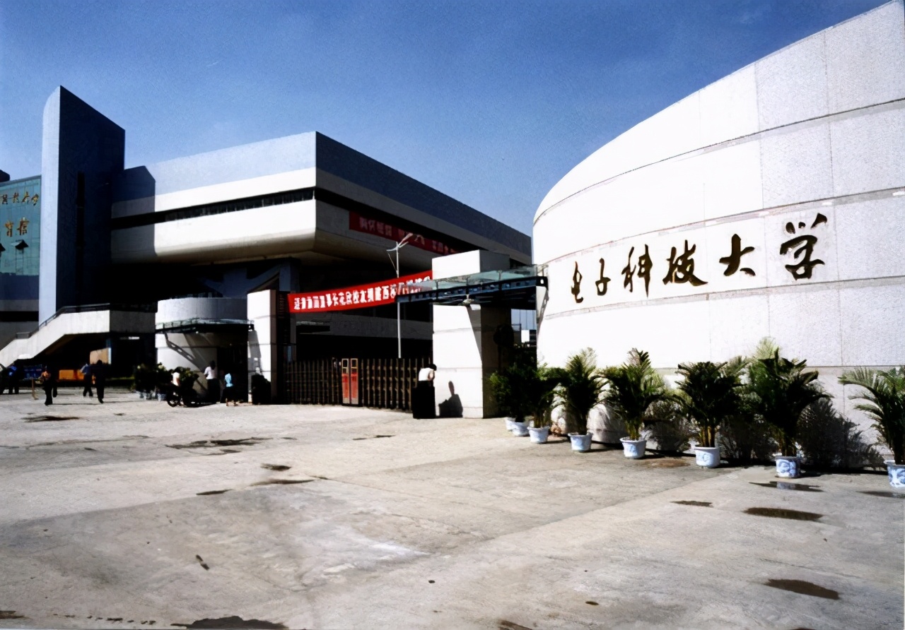 今年电子科技大学考多少分能录取,多少分能录取电子科技大学