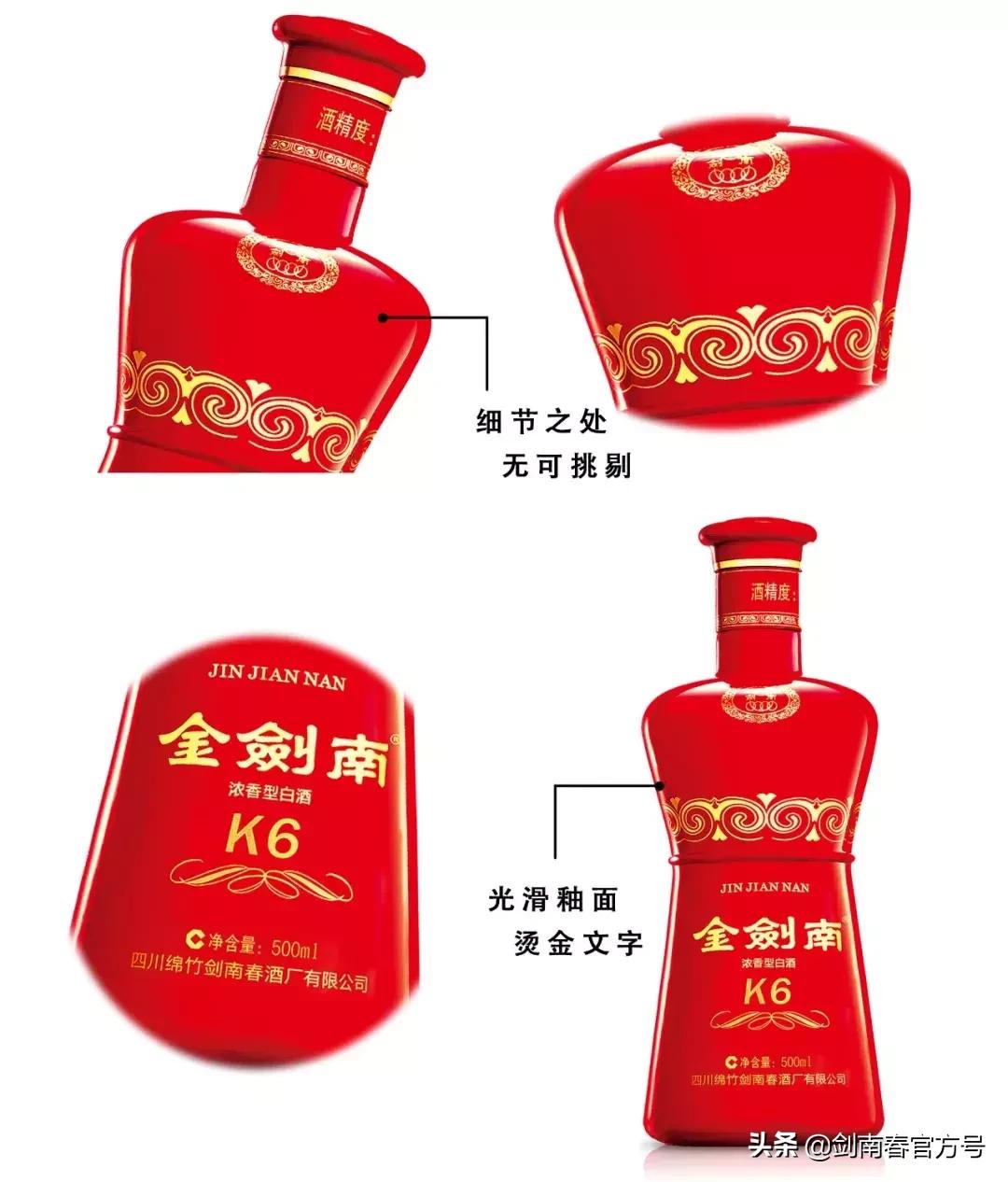 金剑南k6为什么2019特别多,金剑南k6为什么市面上很少卖