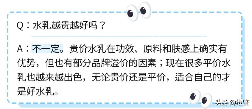 夏天水乳混油皮,混油皮夏天水乳推荐平价