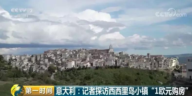 6万元一套小镇房子,房价超便宜的小镇