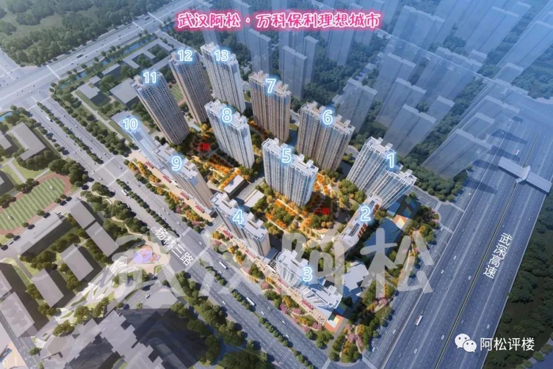 武汉房子推荐住宅最新,武汉房子值不值得买