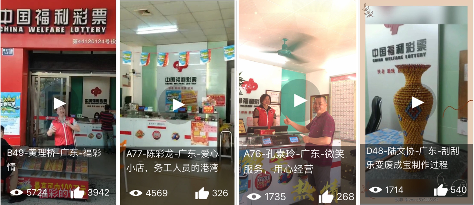 江门福彩,江门福彩刮刮乐一等奖