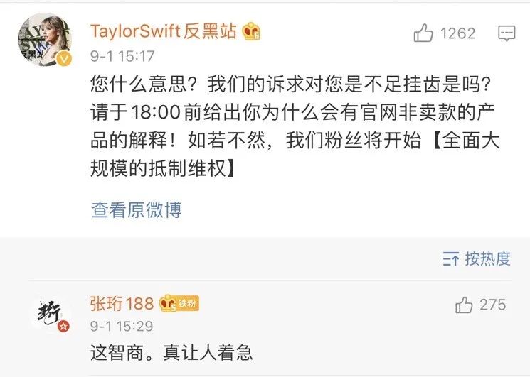 雪梨打碟完整版,雪梨打王祖蓝是哪一期