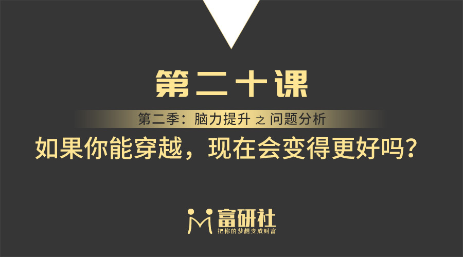 怎样思考问题才有深度,思考问题的广度和深度