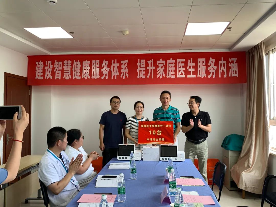 市工商联荣膺全国五好县级工商联,成功申报全国四好商会