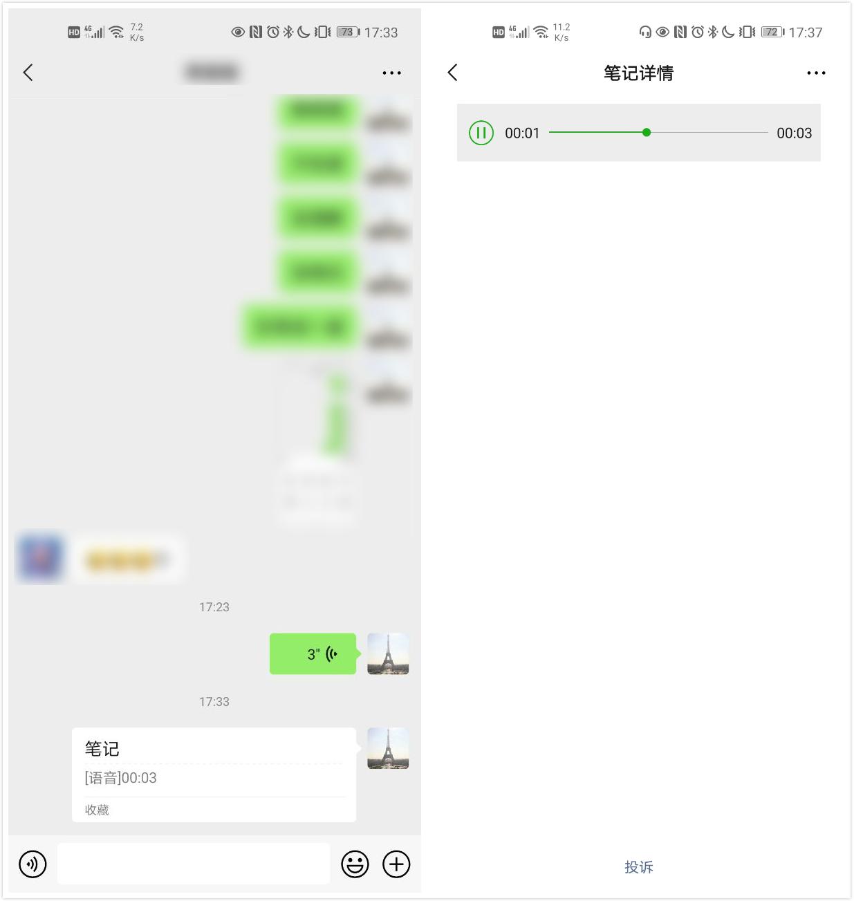 你不知道的微信隐藏功能拍一拍,你绝对不知道的3个微信隐藏玩法