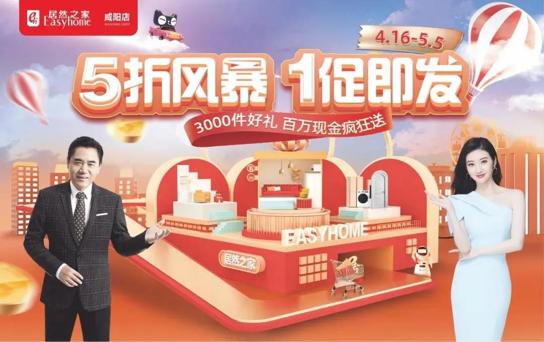 全国灯具五金批发市场,五一灯具促销活动