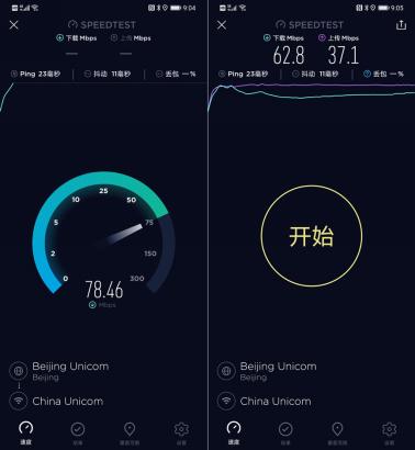 华为路由器a2是千兆路由器吗,华为路由a2绿灯一直闪