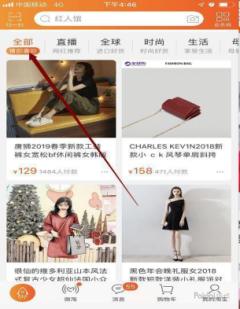 错放类目引爆手淘首页流量,如何提升手淘推荐流量