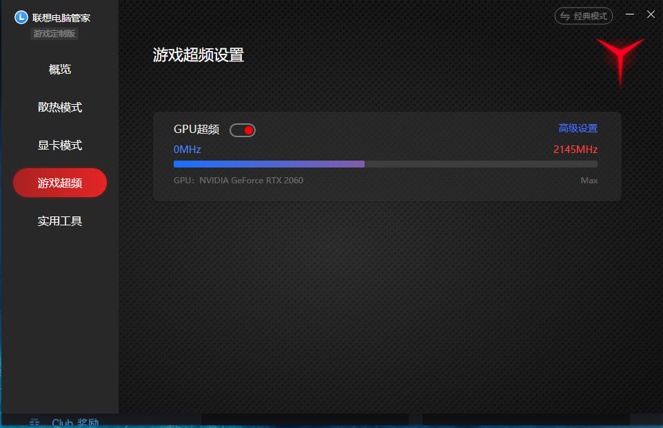拯救者r7000pr7-4800h2060测评,联想拯救者r7000p笔记本测评