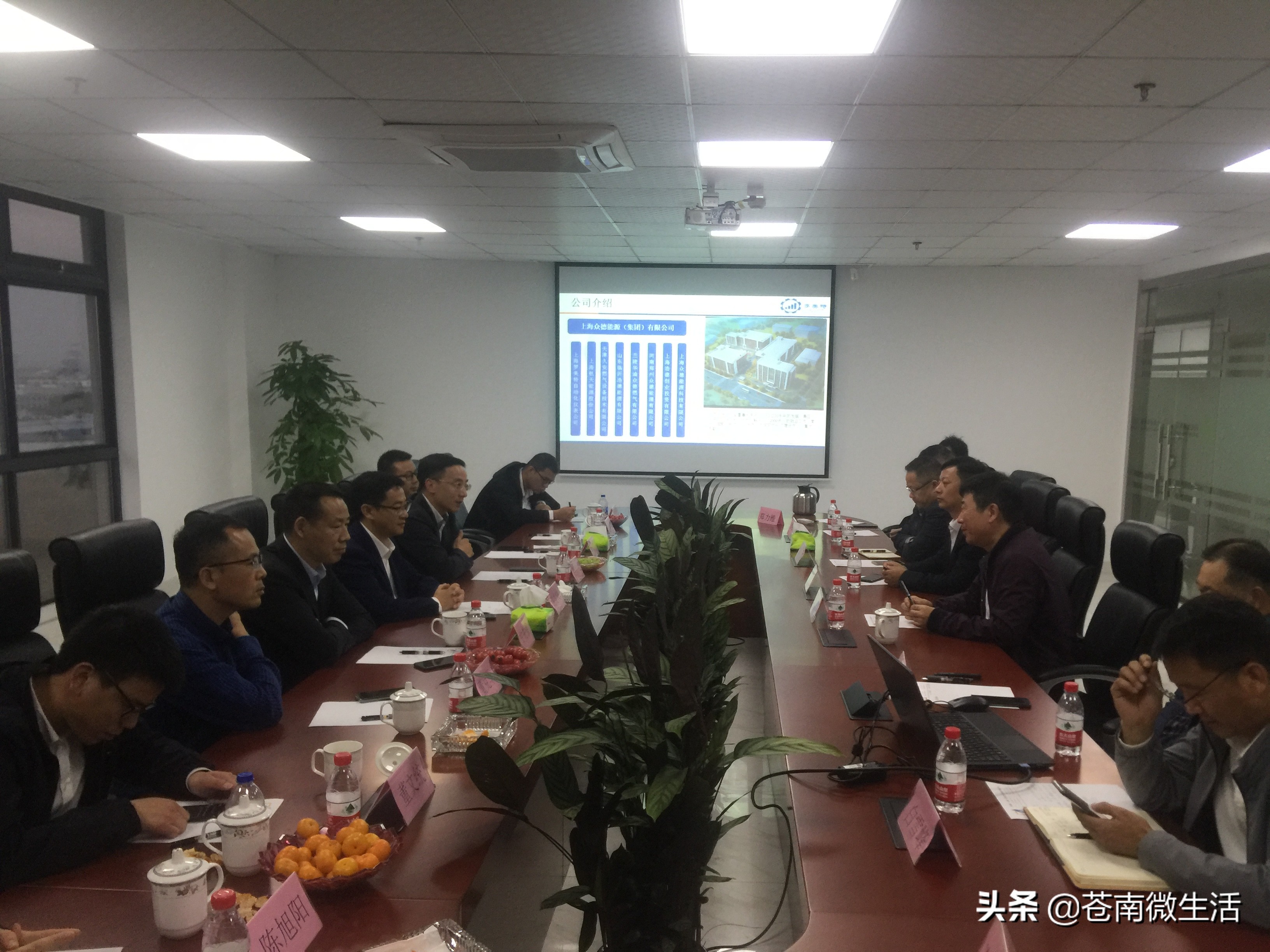 考察在沪苍南籍仪表龙头企业，众德能源将在苍建智慧水务生产基地