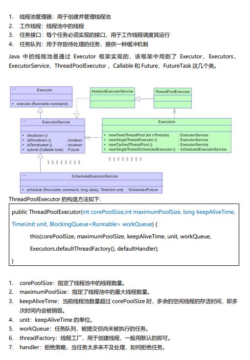 21骞村ぇ瀛︽瘯涓氱敓宸ヨ祫,21骞存瘯涓氱敓宸ヨ祫