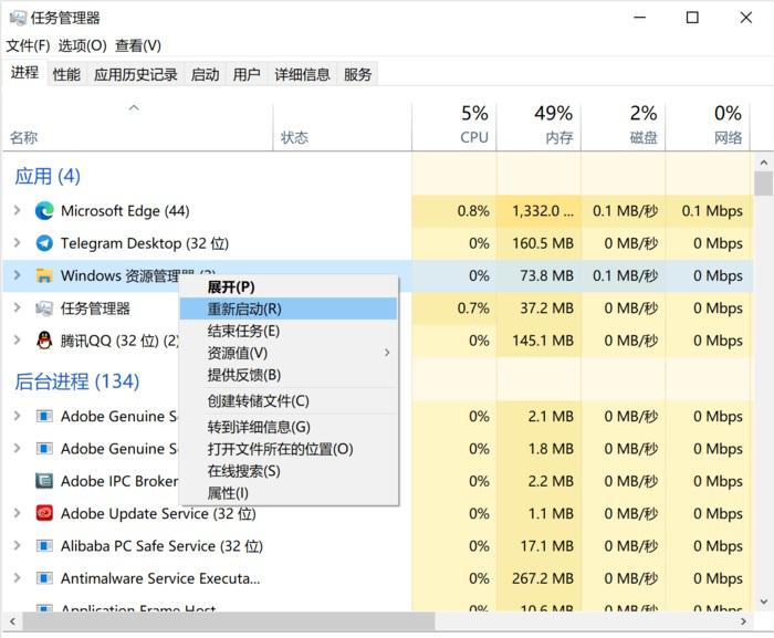 win10电脑键盘鼠标同时失灵怎么办,笔记本电脑键盘失灵怎么办win10