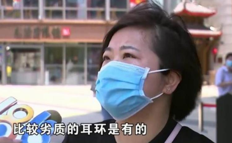 花800多买一副银色耳钉,耳洞突然戴金耳钉也发痒怎么回事