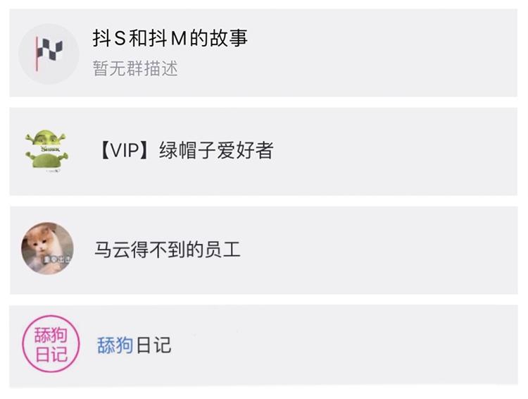 字节跳动的事件,字节跳动最近最新事件