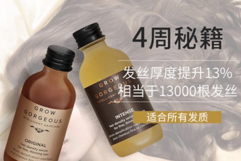 最好的防脱产品,防脱最有效的产品