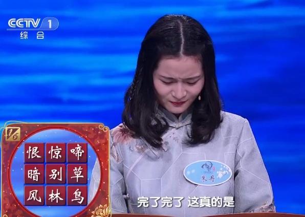 董卿带领龙洋上中国诗词大会,龙洋主持诗词大会董卿哪里去了