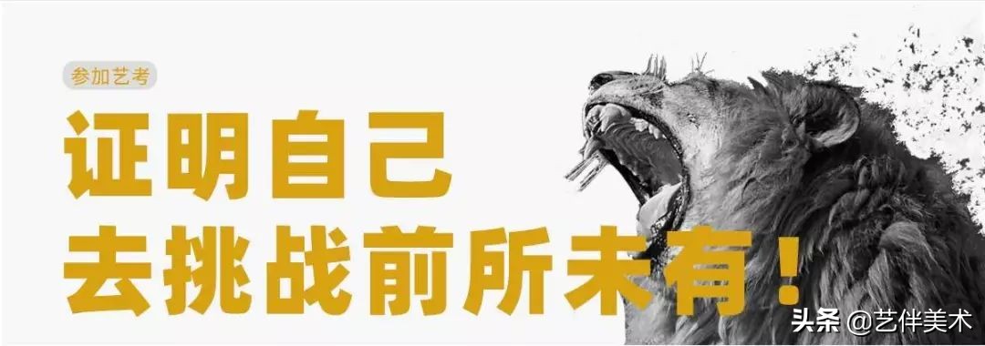 北京栾树画室集训费,栾树画室学费大概多少