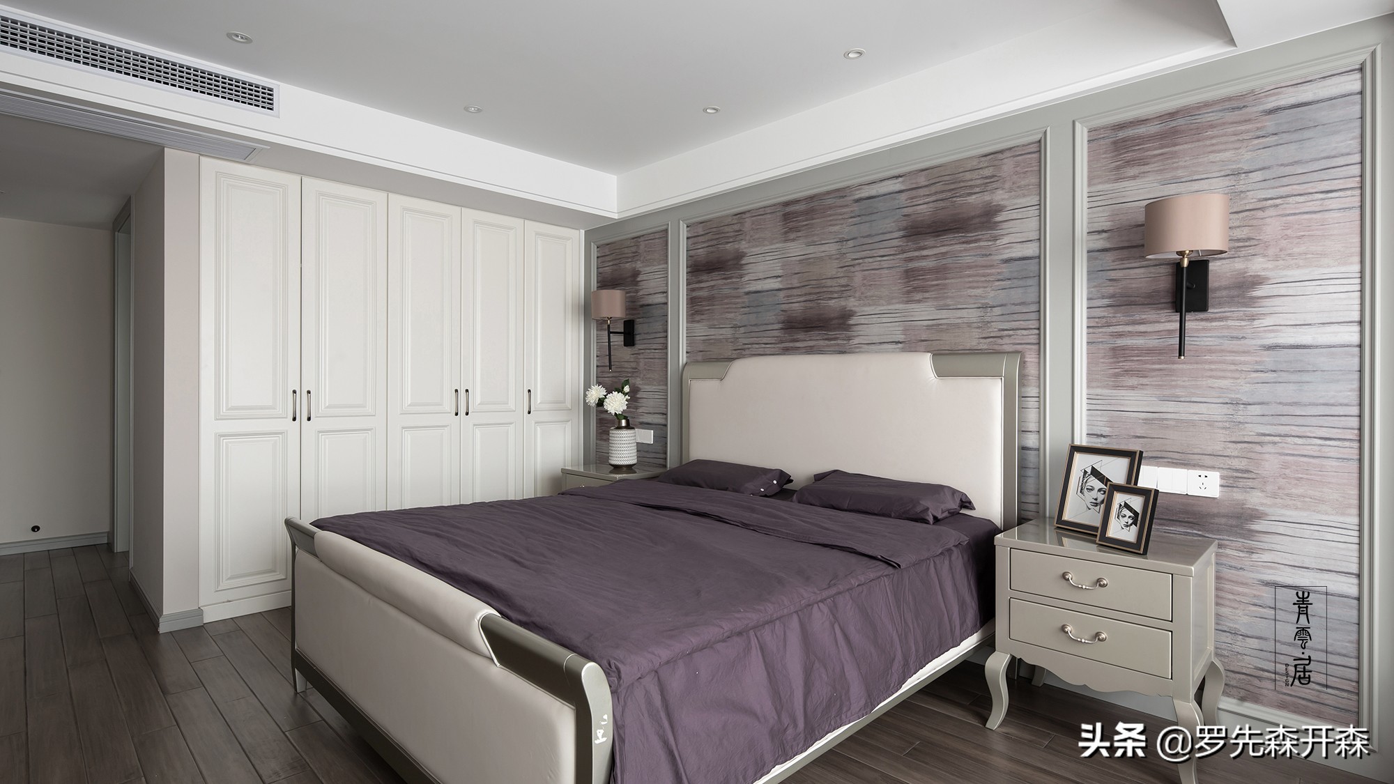 杭州装修风格现代美式卧室,杭州现代轻奢装修风格90平高级感