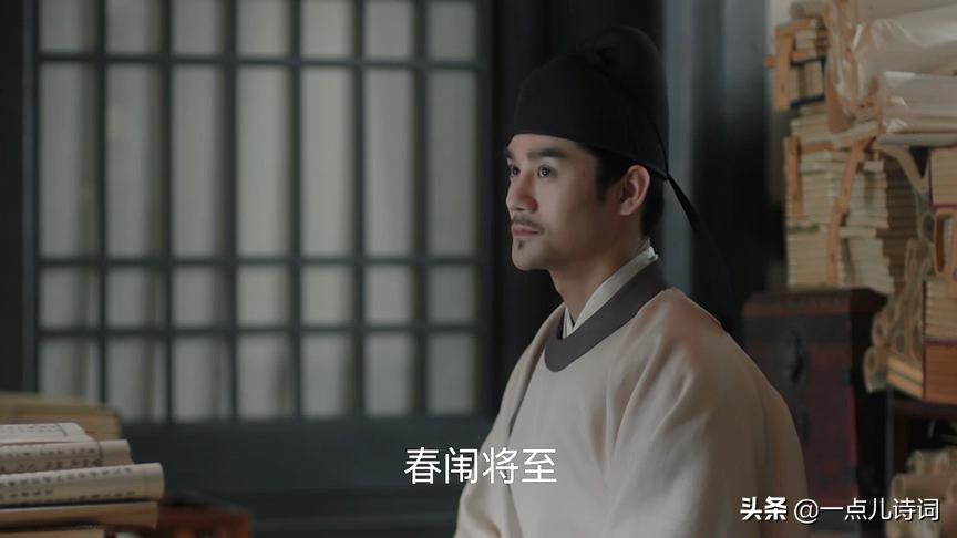 藏在清平乐里的文化常识,清平乐中的知识点