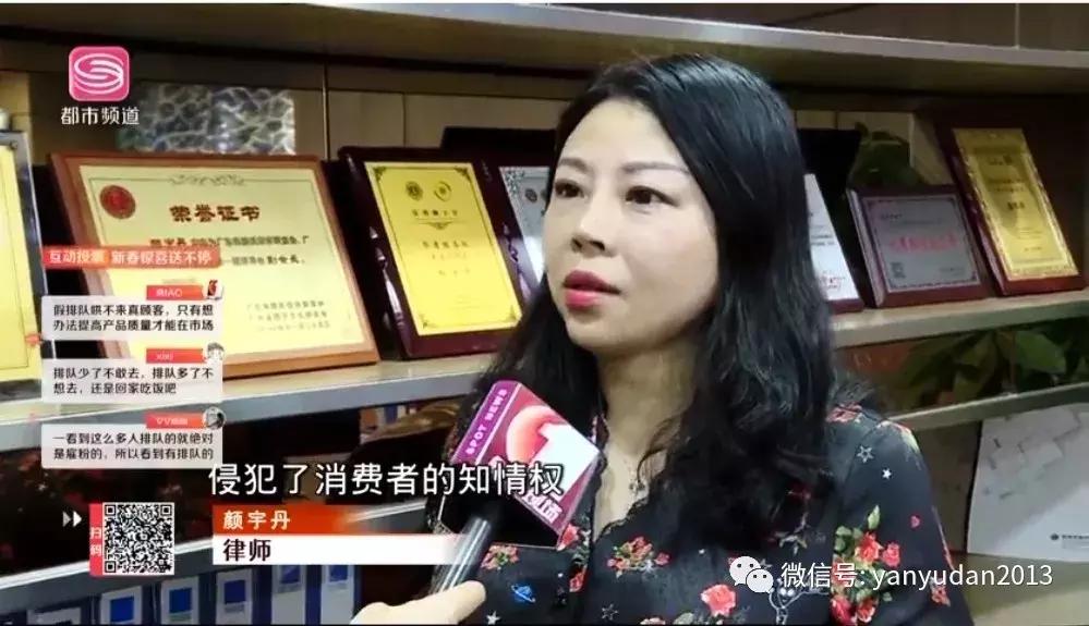 网红店铺排队是真的吗,网红打卡店欺骗消费者