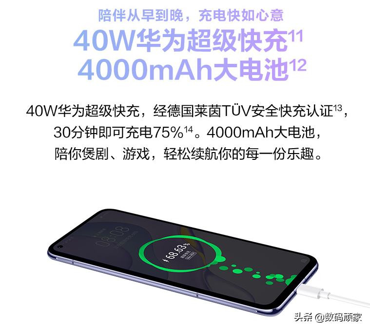 荣耀x10与nova7拍照对比哪个好,荣耀x10对比nova7实测