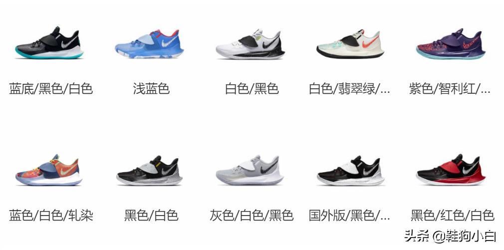 为突破而生的跑鞋,欧文历代球鞋对比