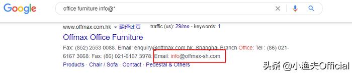 谷歌十种开发客户方法,干货教你怎么利用google开发客户