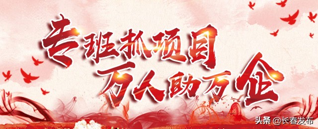 2024年长春新区人才就业,长春市紧缺人才招聘