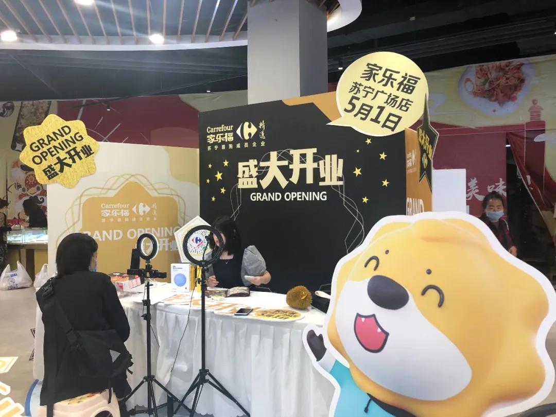 重庆家乐福精选店在哪里,重庆家乐福开业