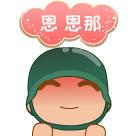 军人优待证家属随行,军人出行依法优先措施